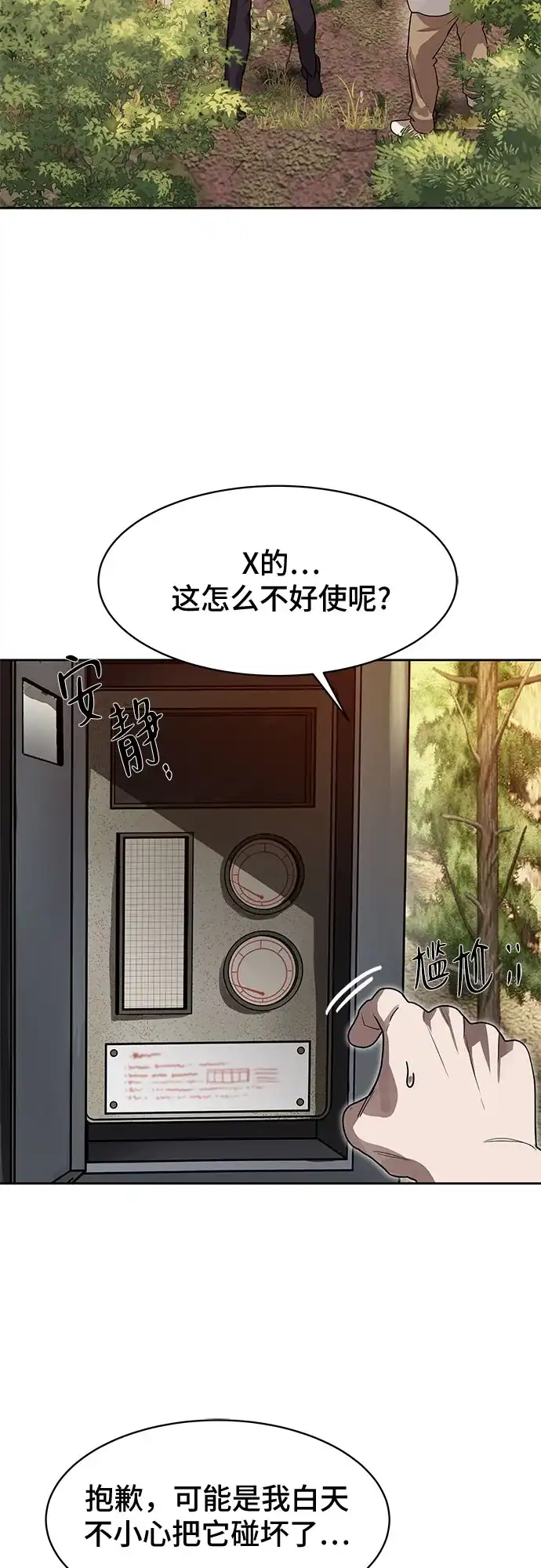 第47页
