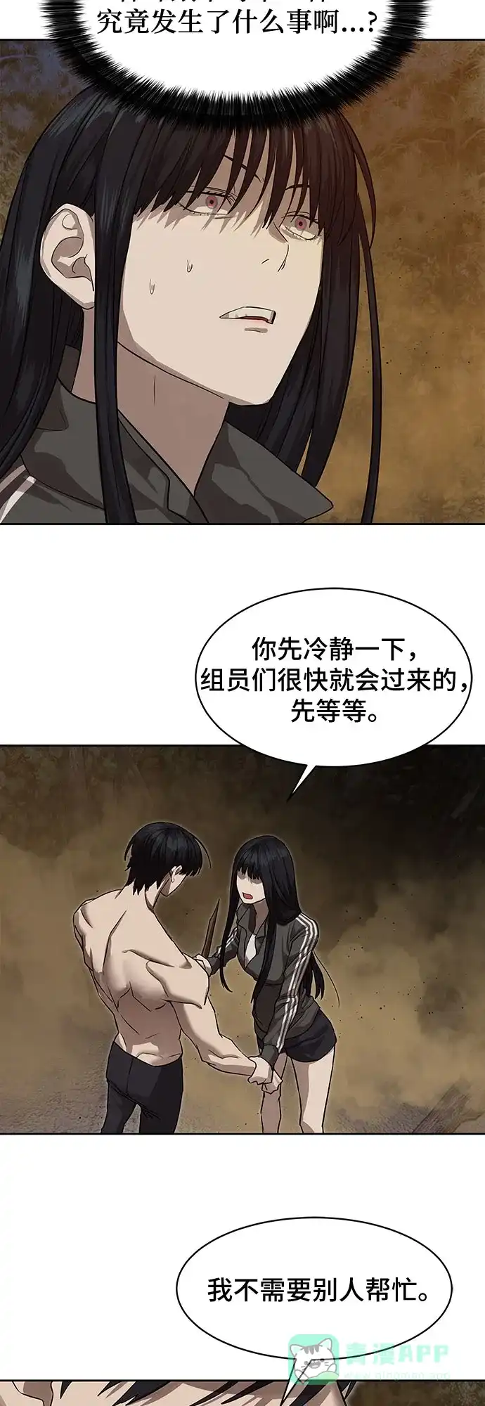 第51页