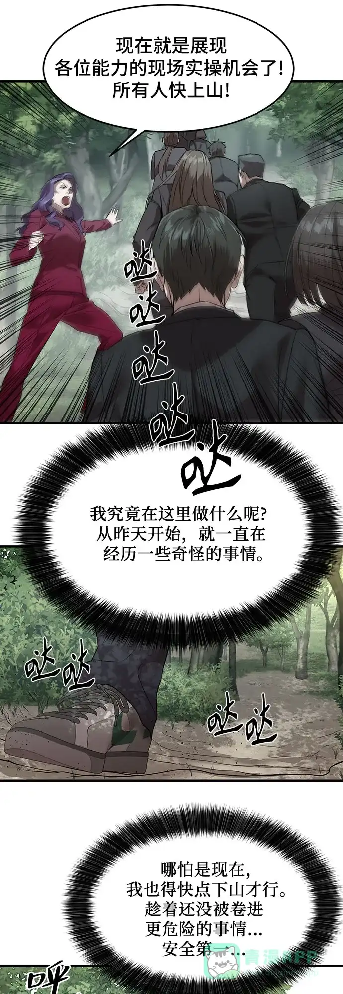 第56页