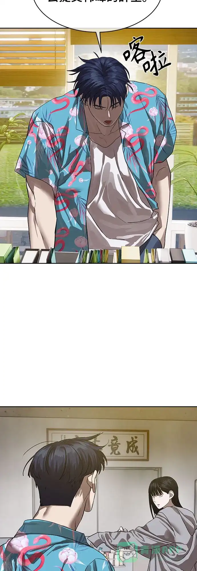 第71页
