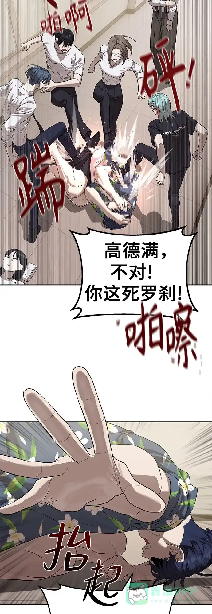 第56页