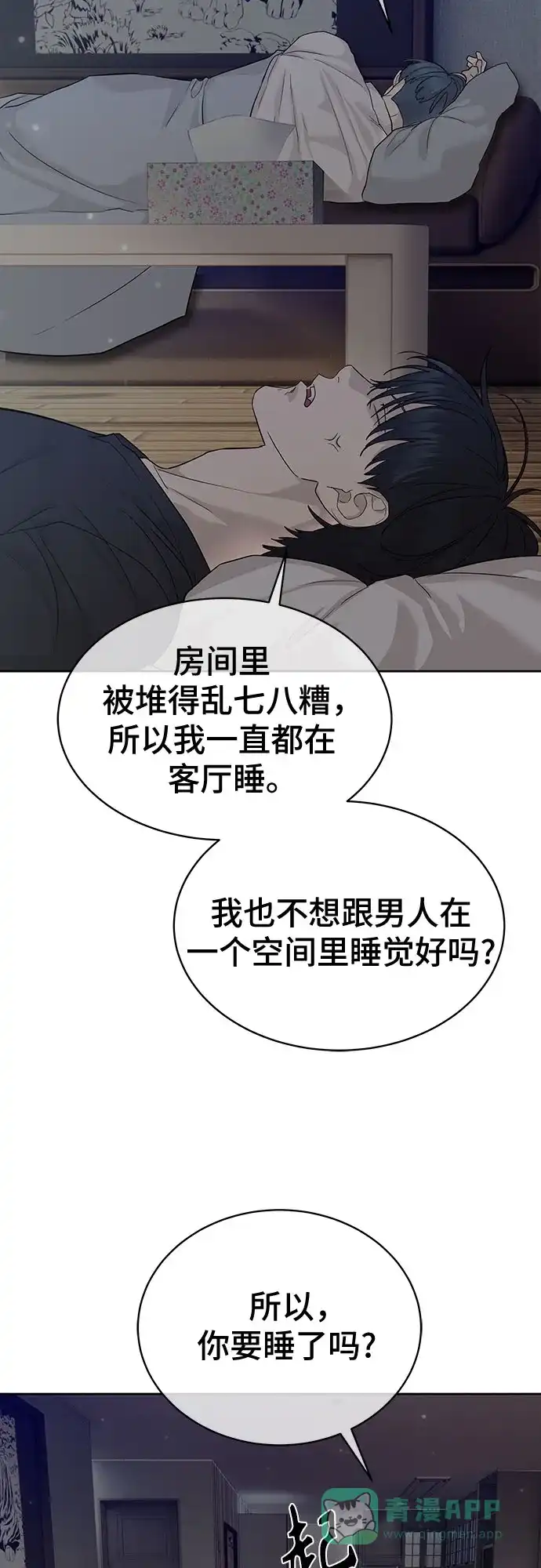 第71页