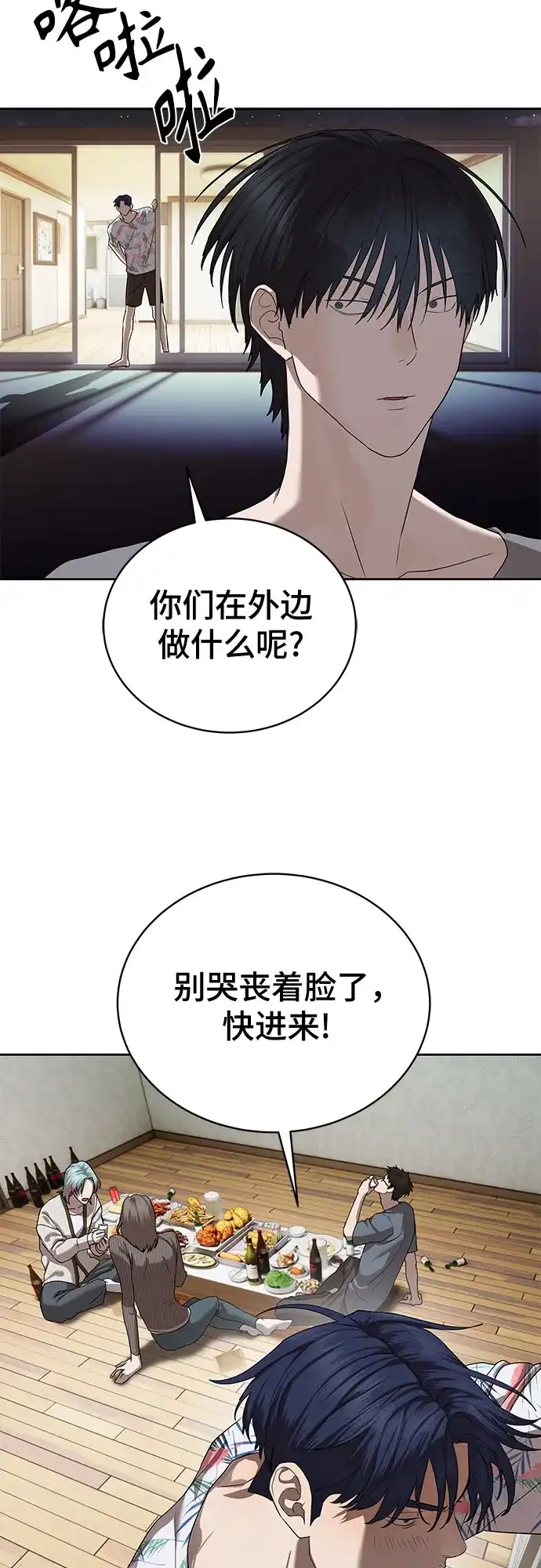 第75页