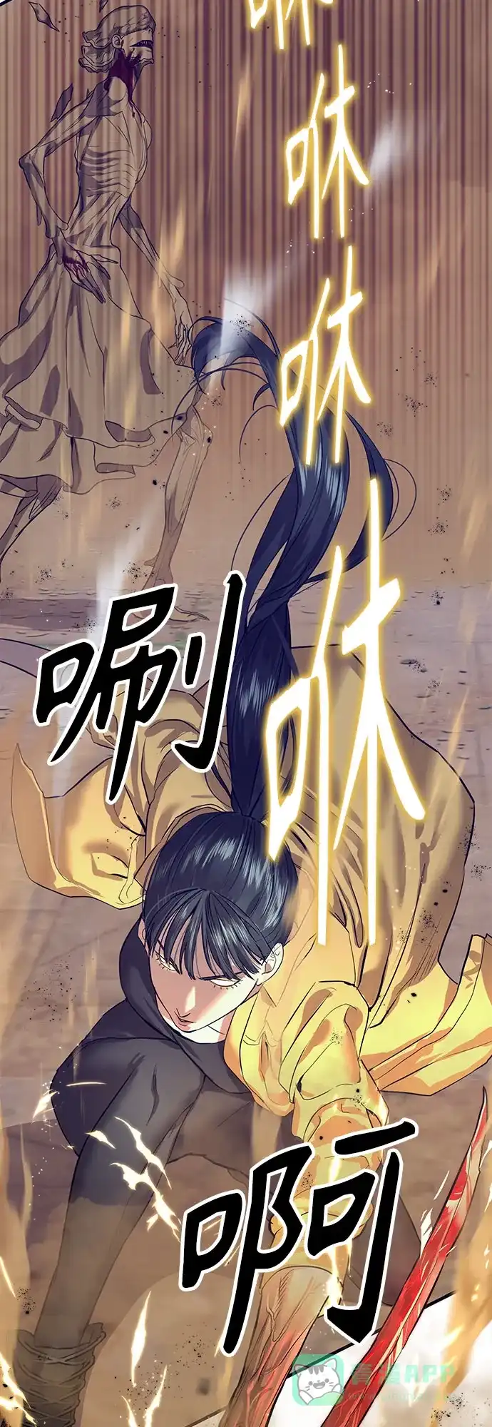 第69页