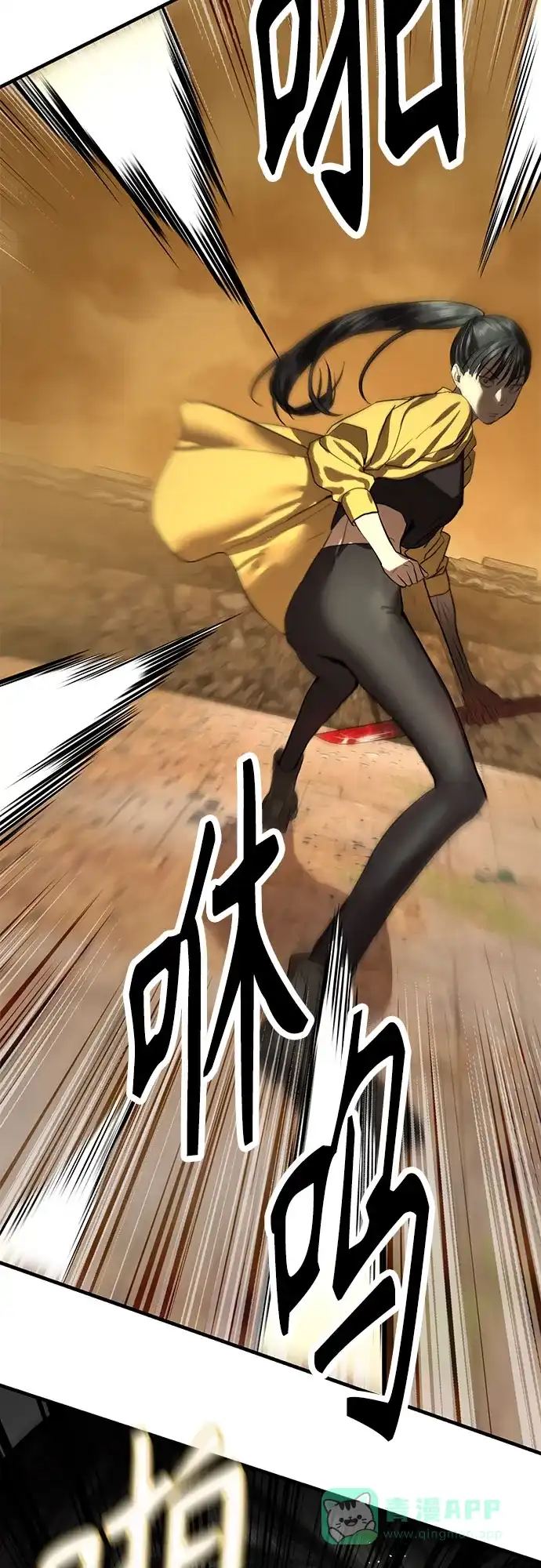 第73页