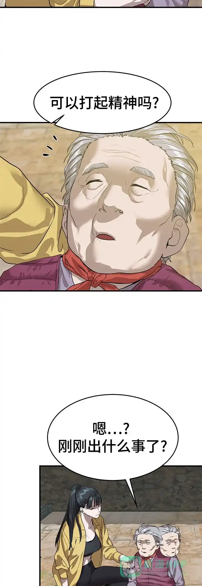 第85页