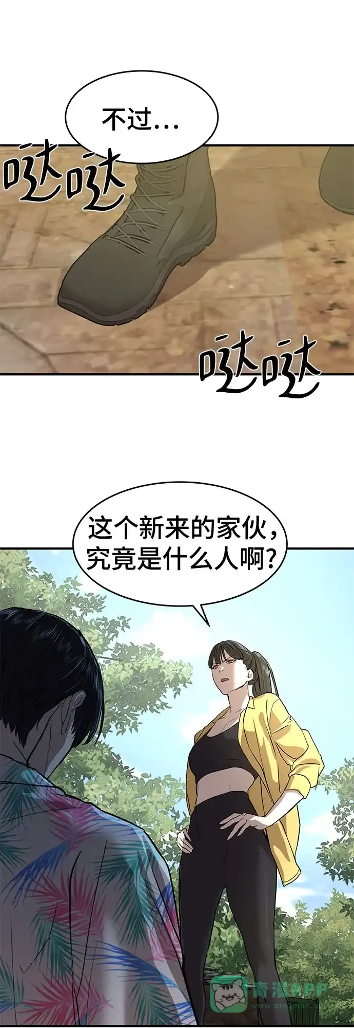 第90页