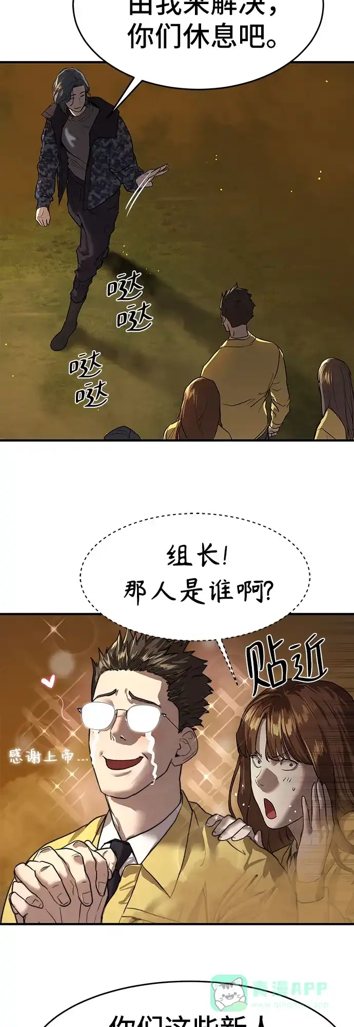 第98页