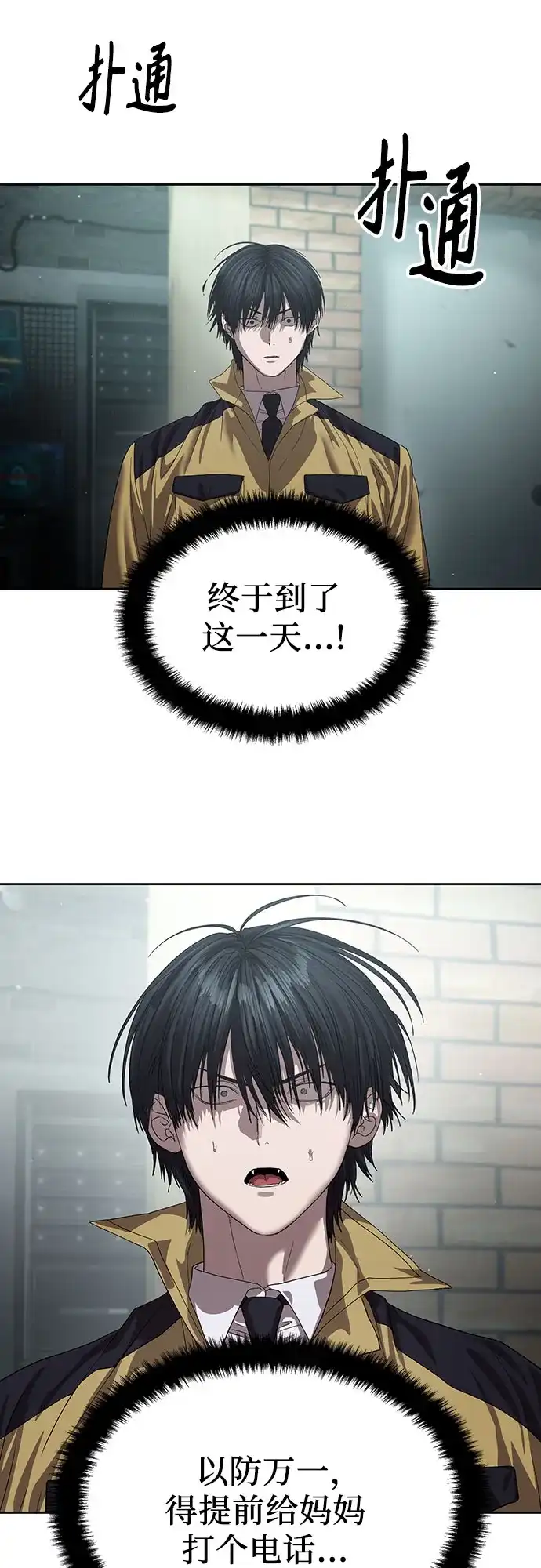 第88页