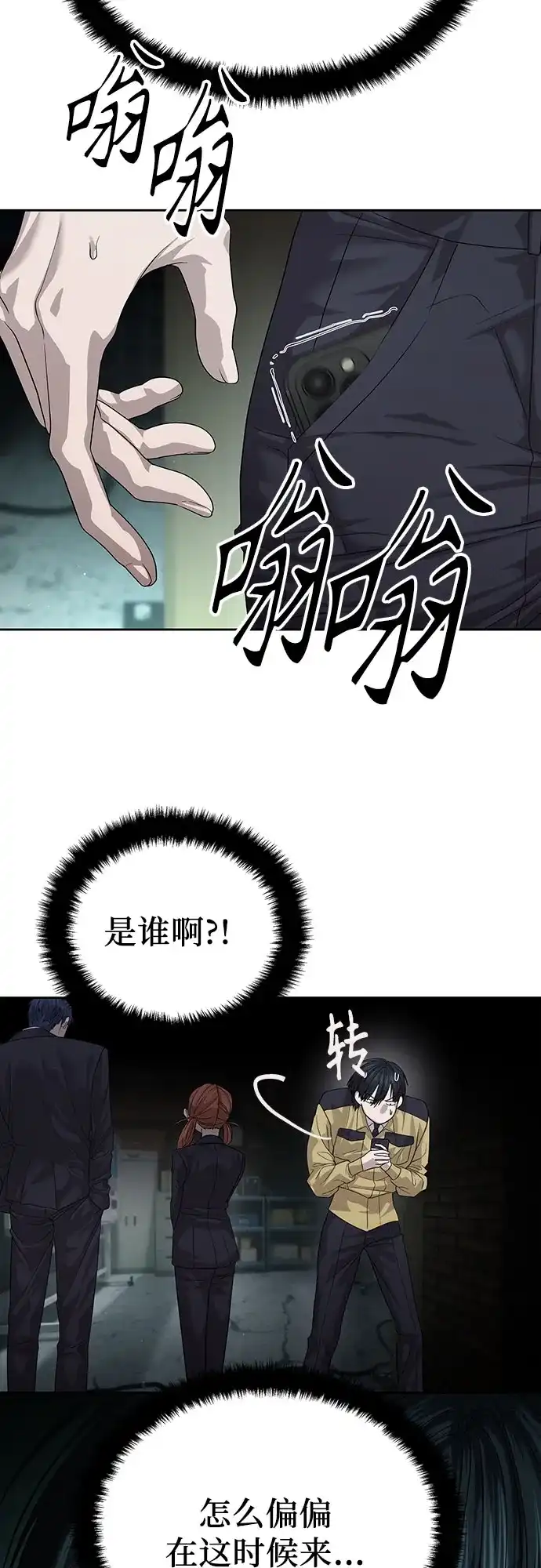 第89页