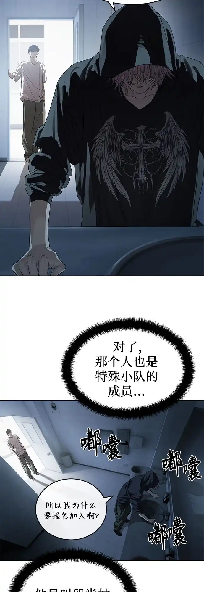 第77页