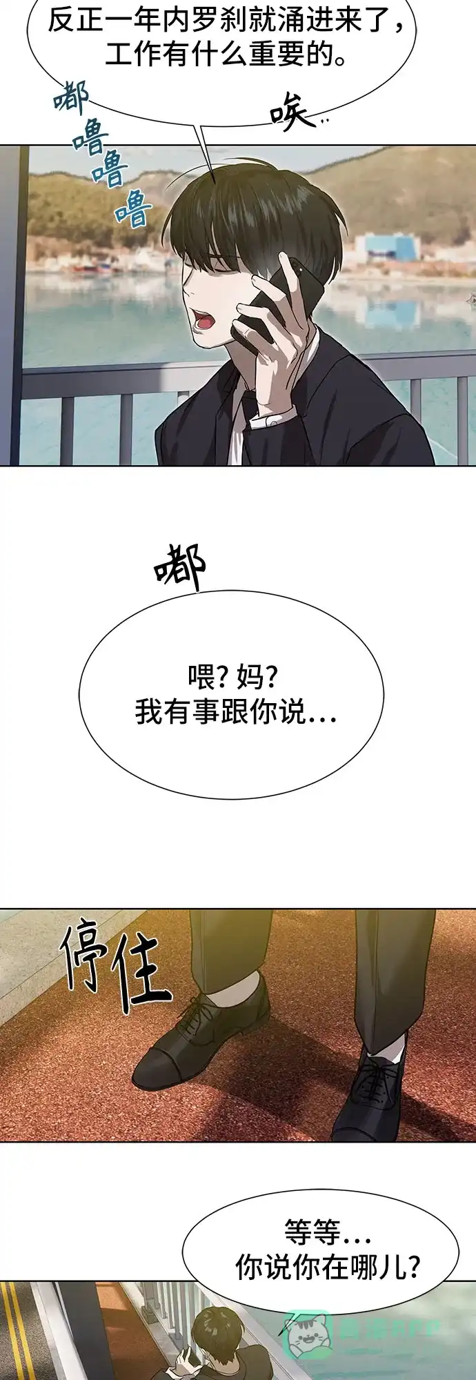 第55页