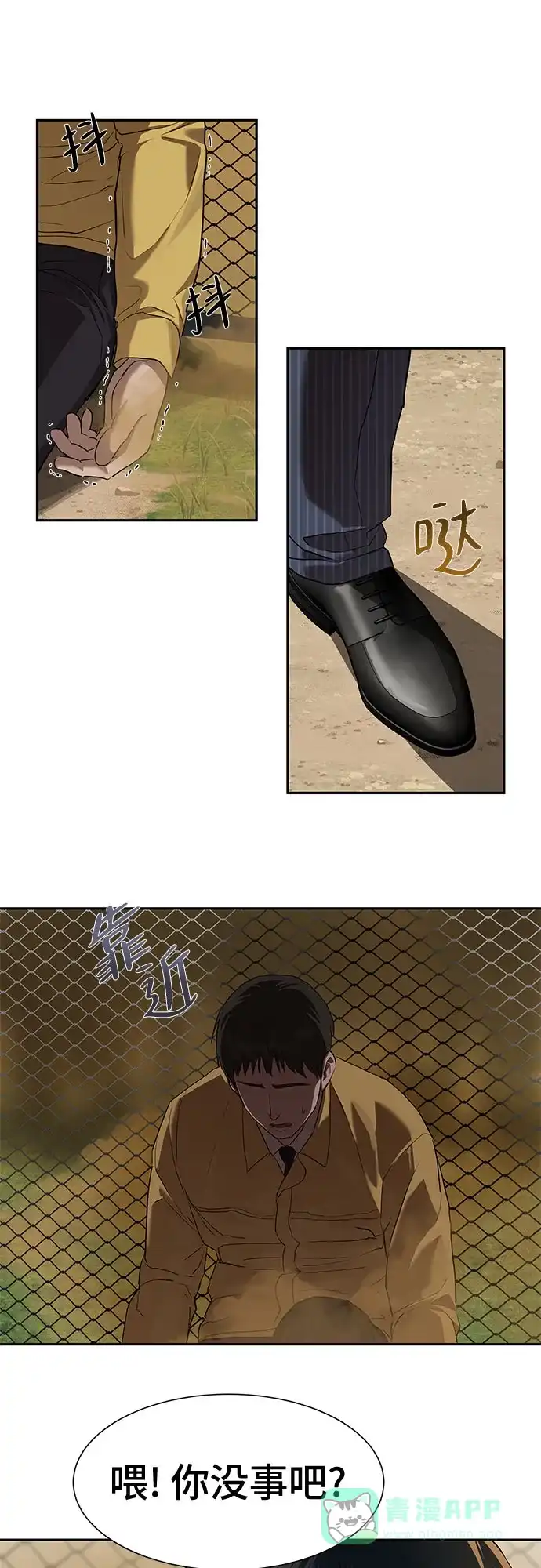 第61页