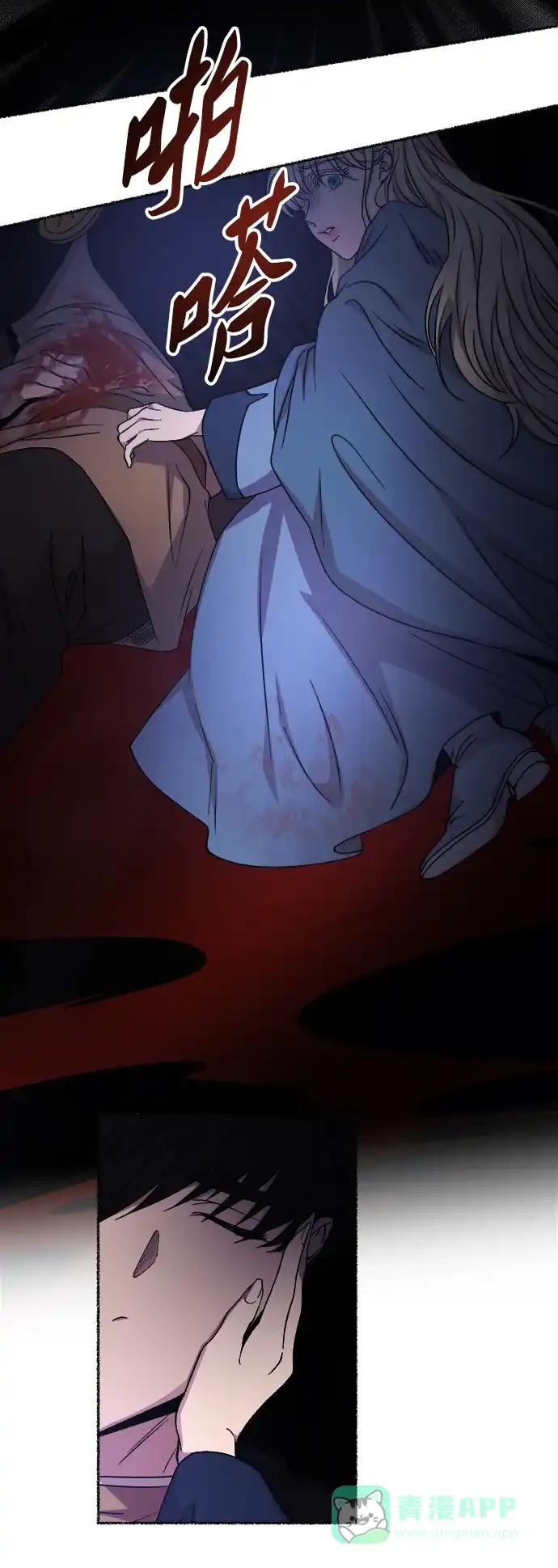 第68页