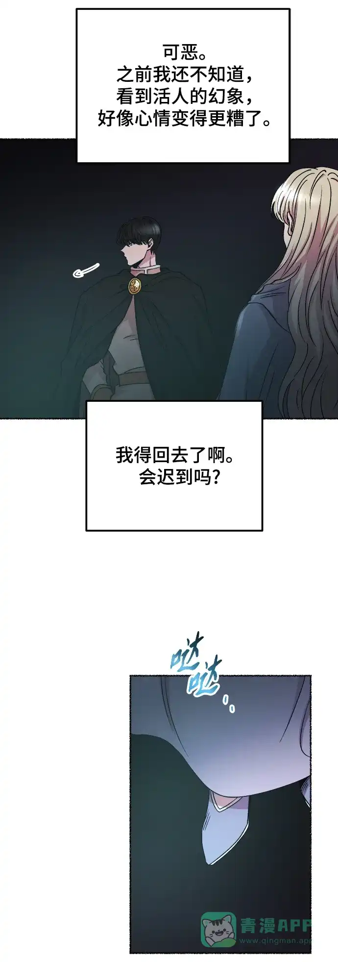 第94页