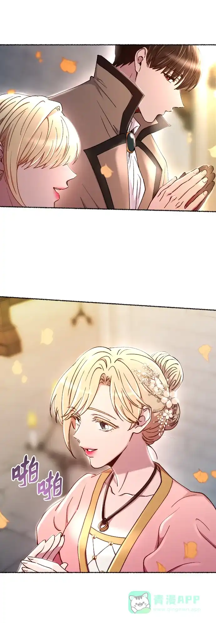 第84页