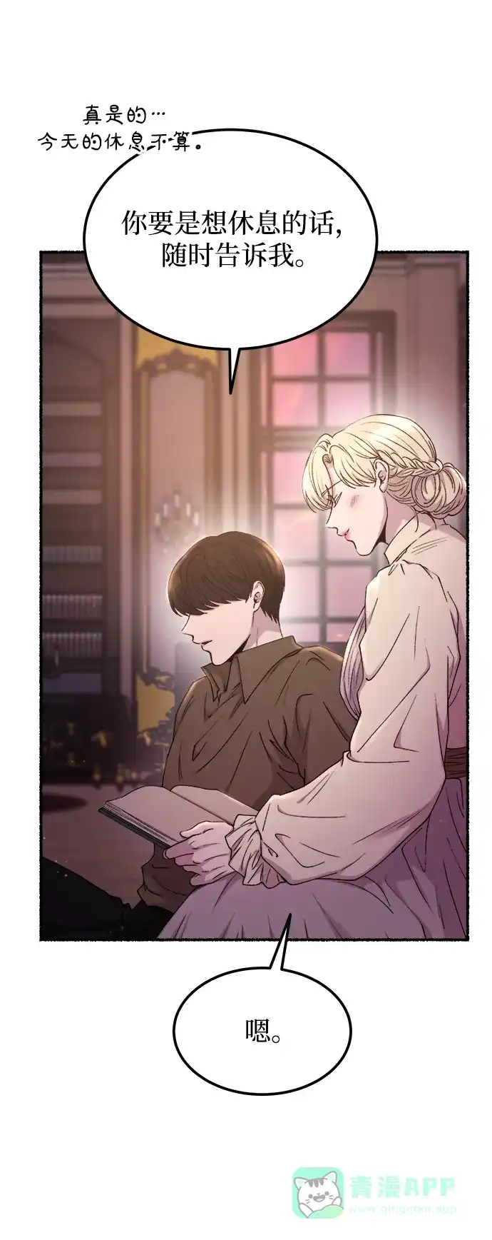 第75页