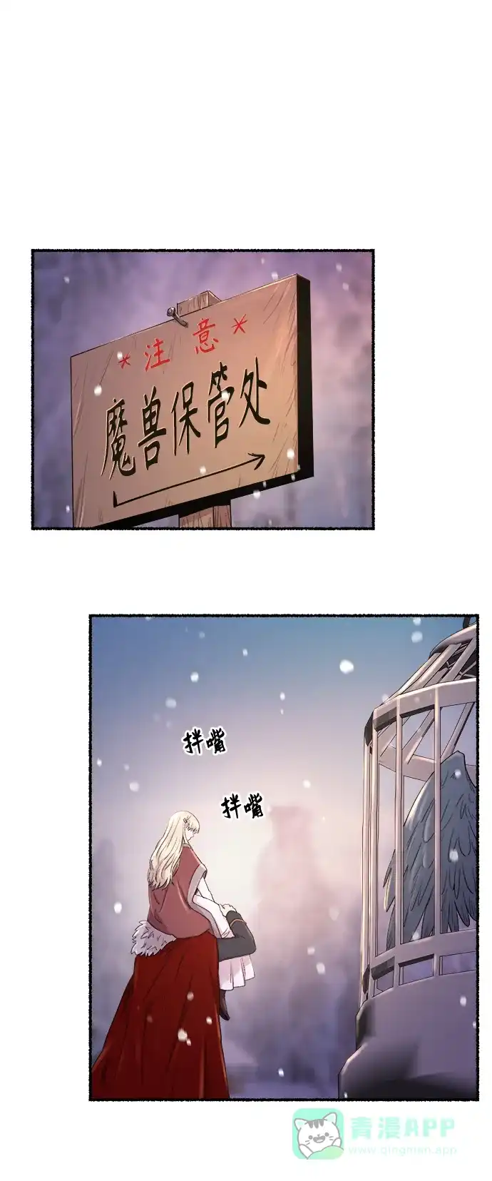 第82页