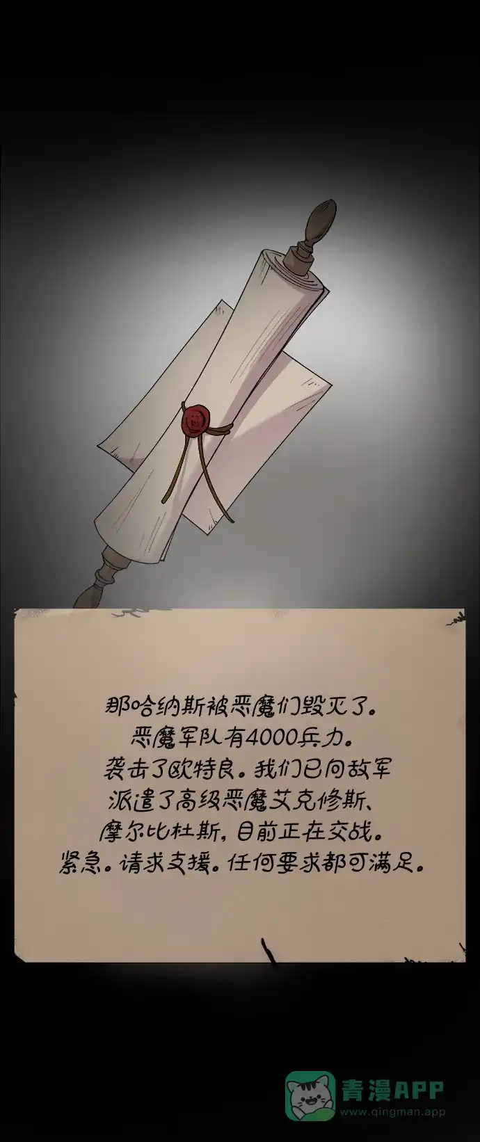 第118页