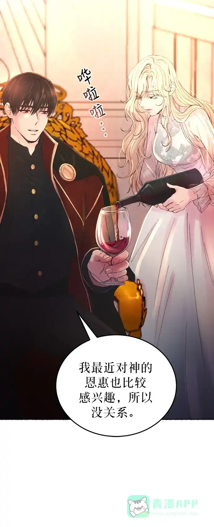 第73页