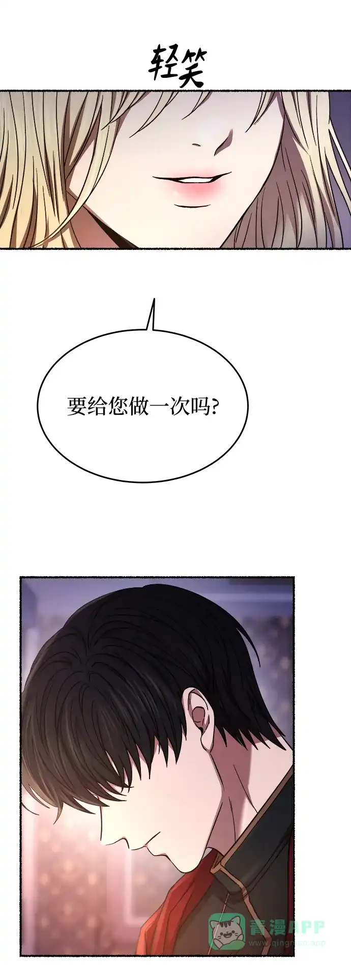 第80页