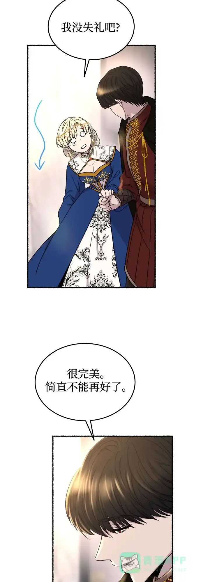 第53页