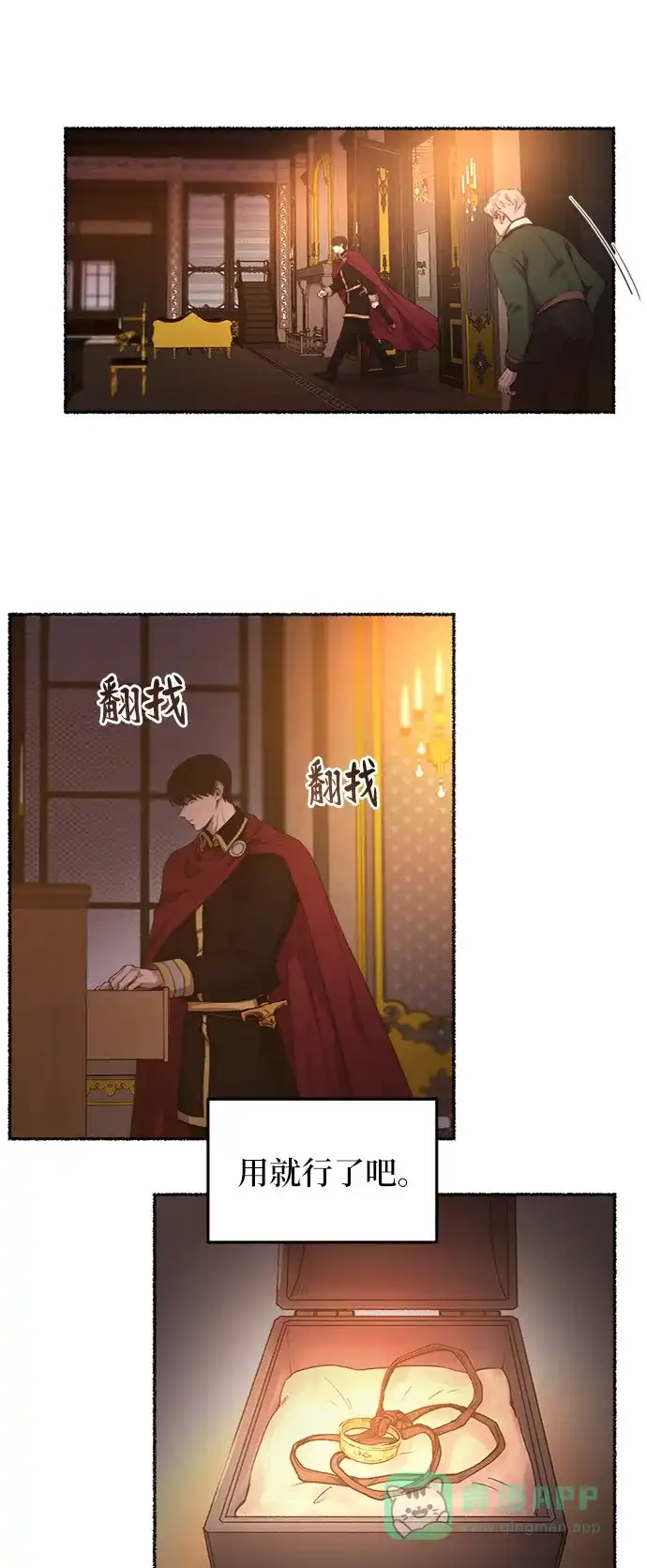 第102页