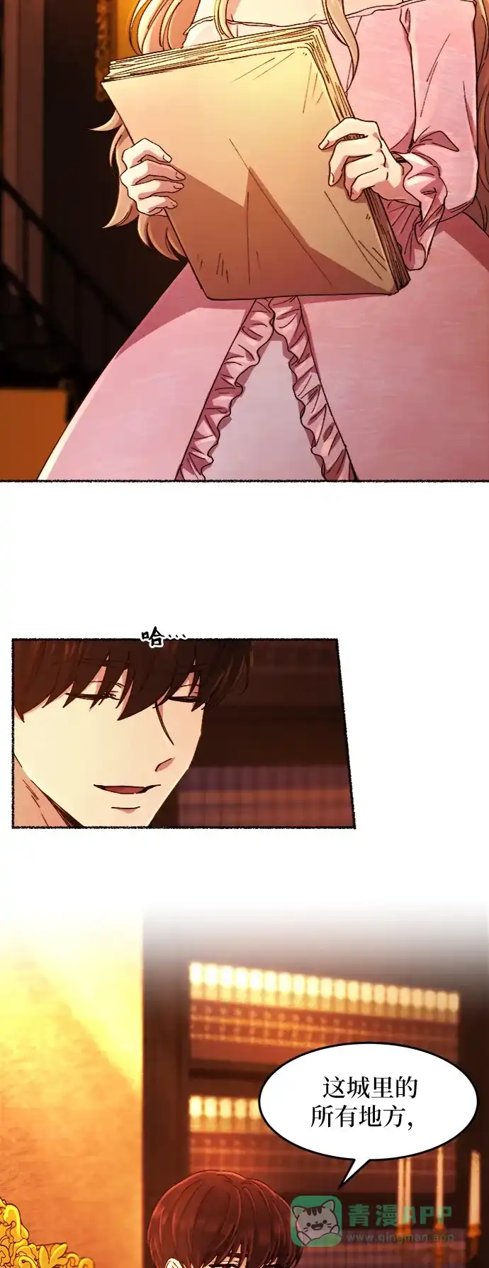 第47页