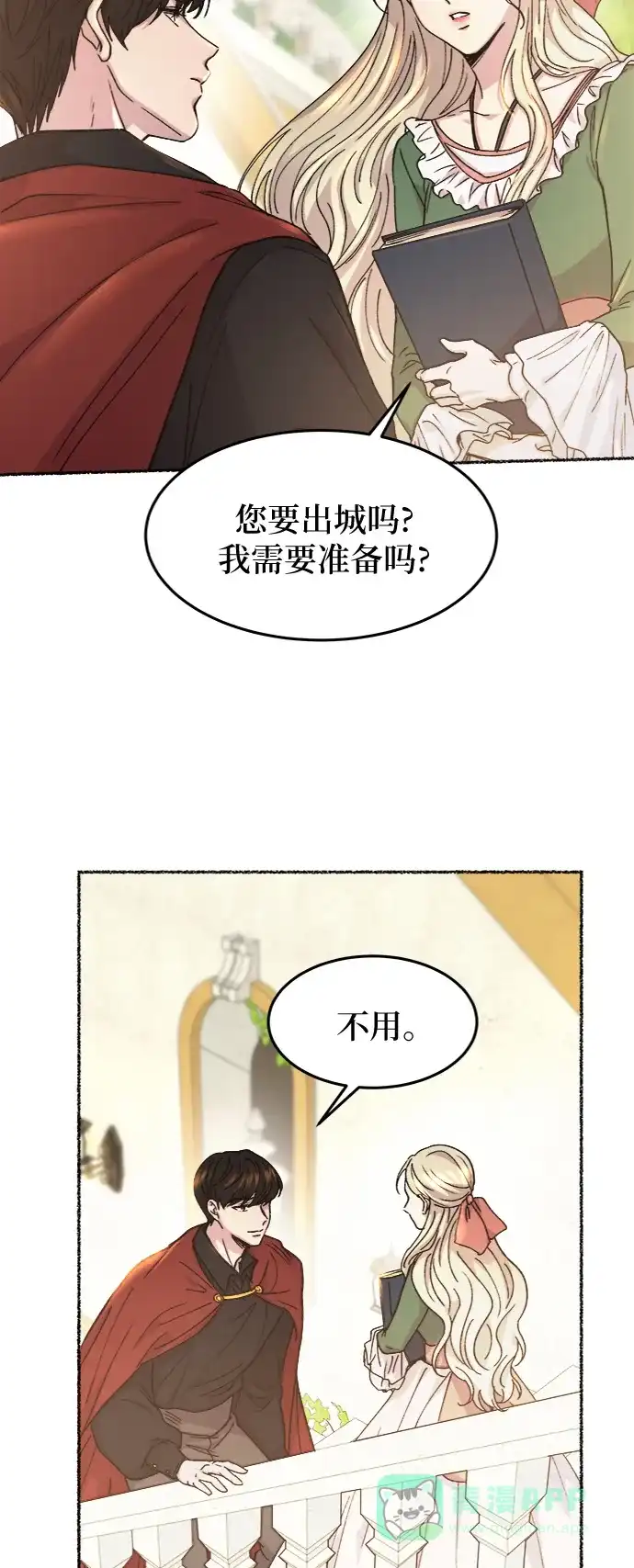 第65页