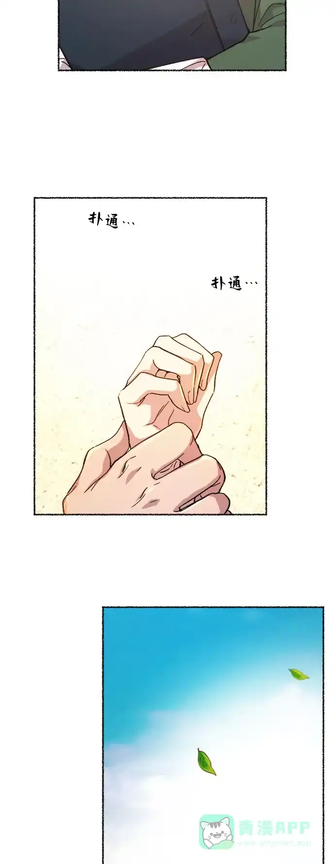 第70页