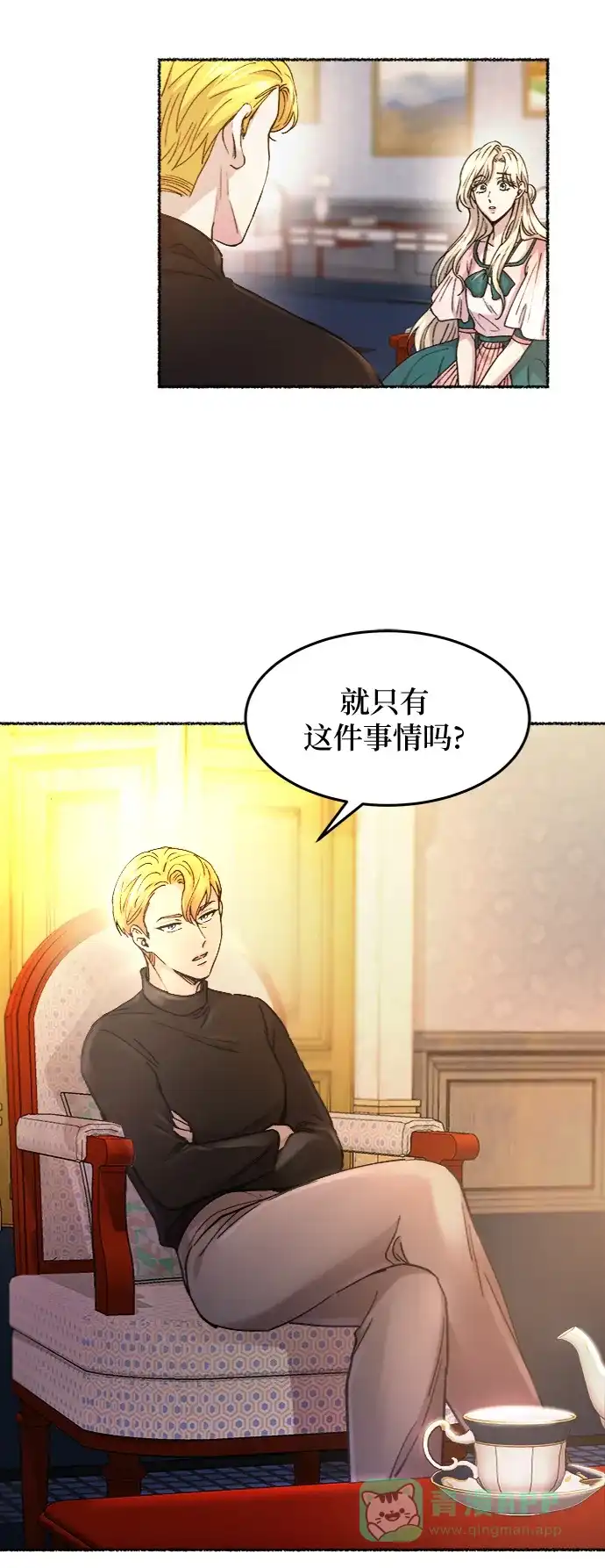第68页