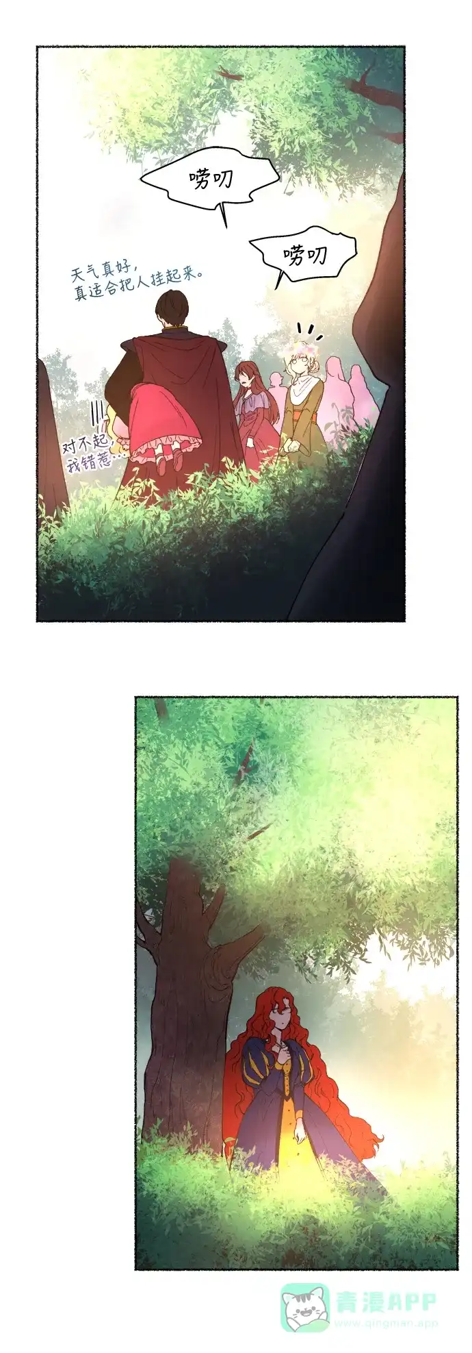 第70页