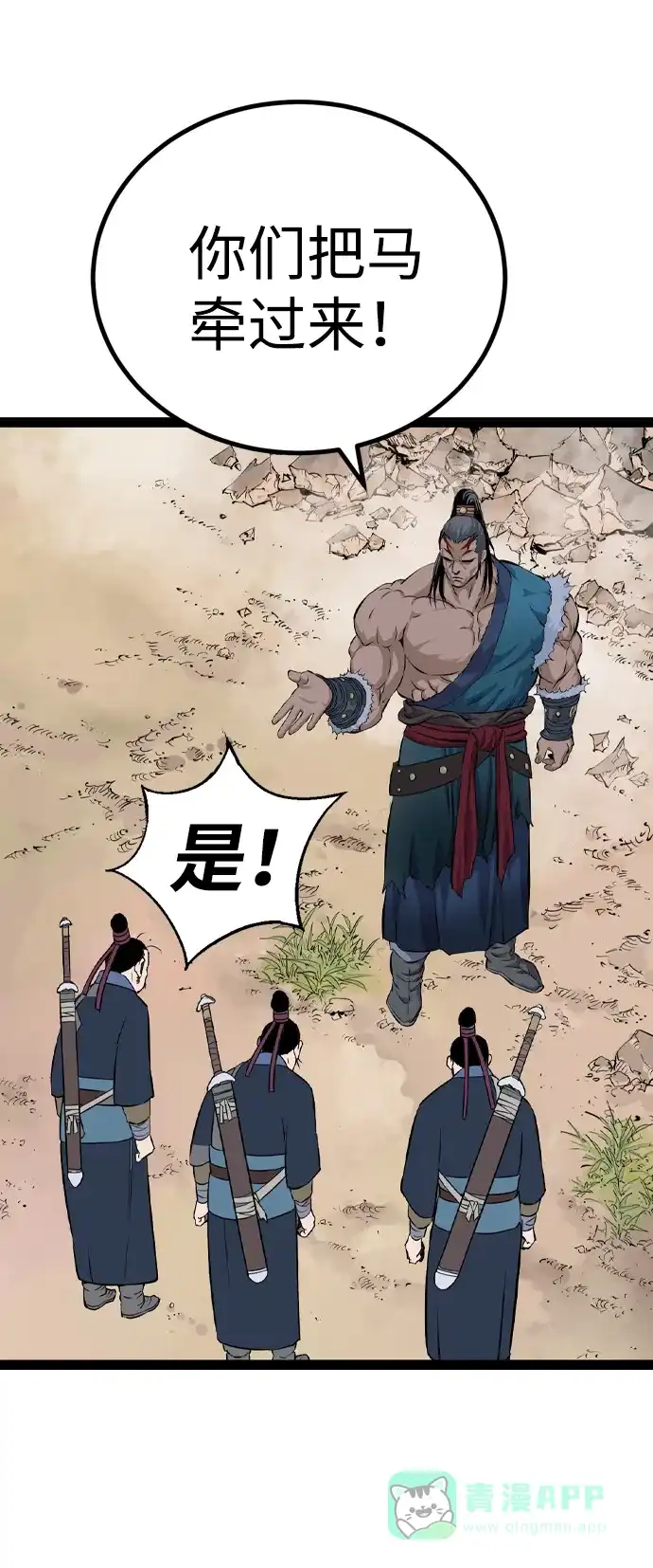 第112页