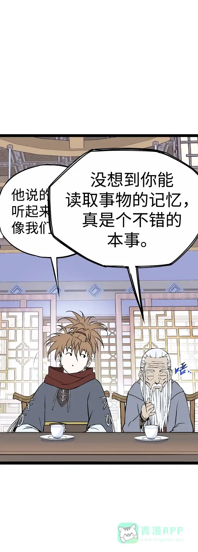 第108页