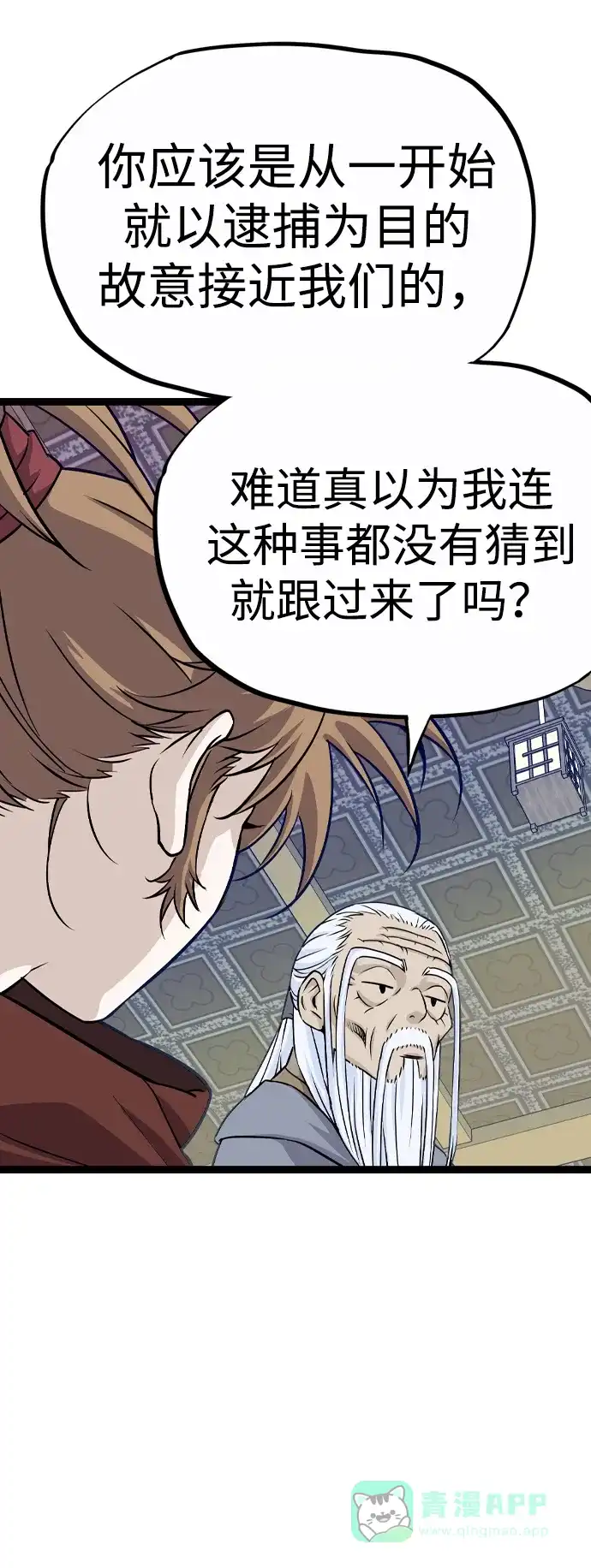 第117页