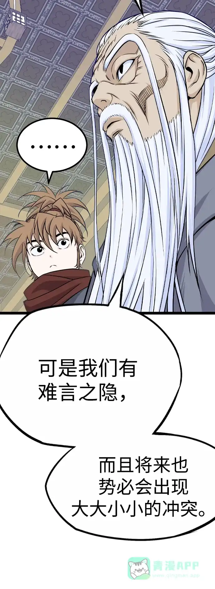 第120页