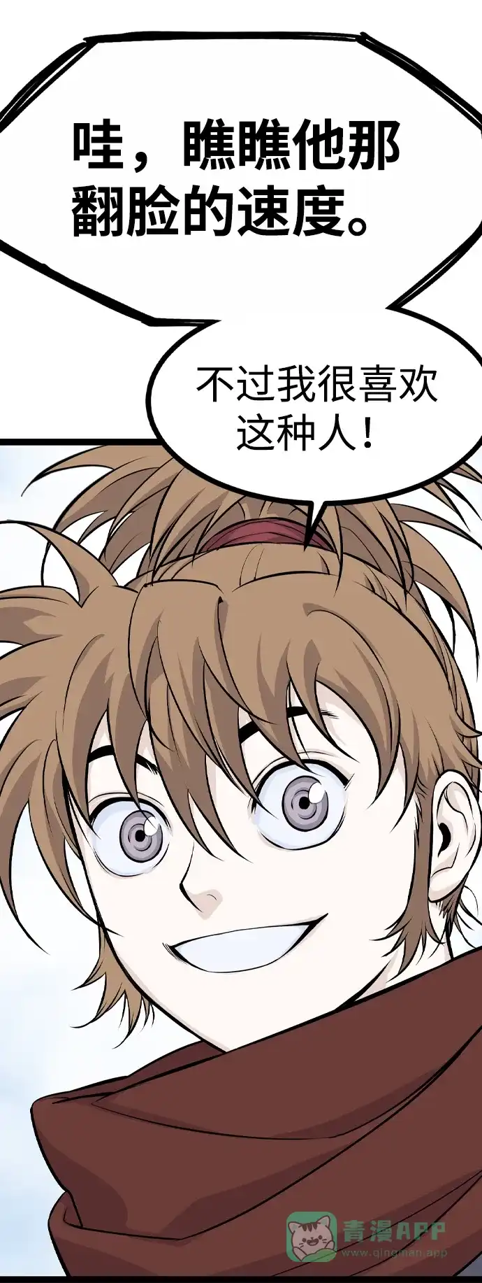 第99页