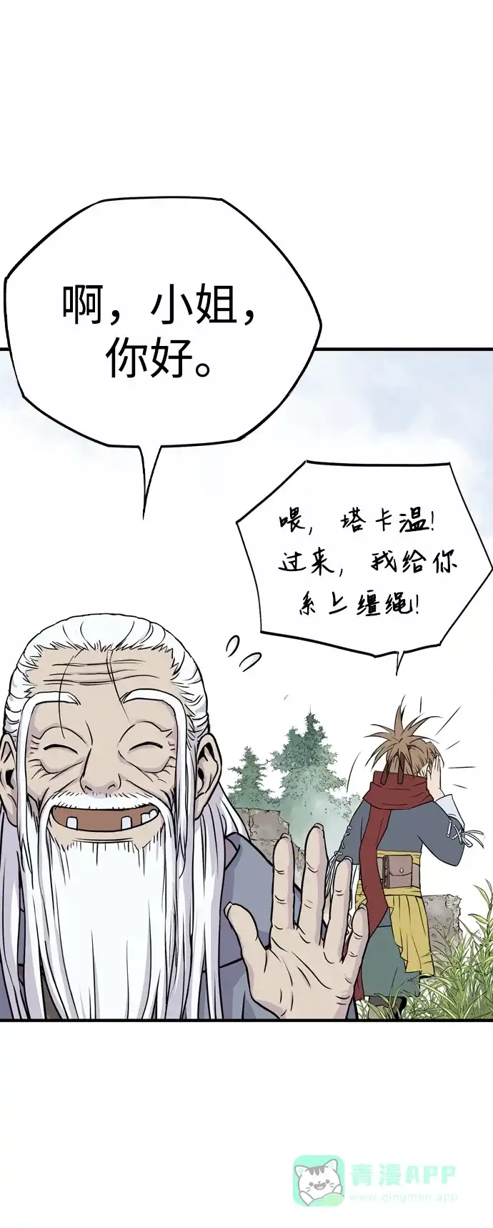 第103页