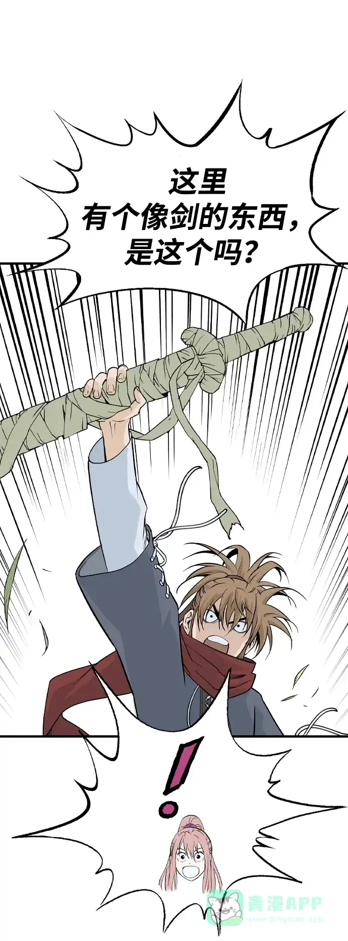 第116页