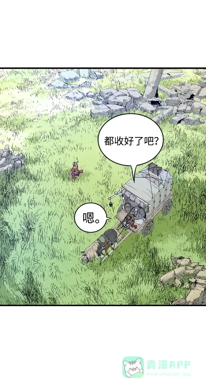 第119页