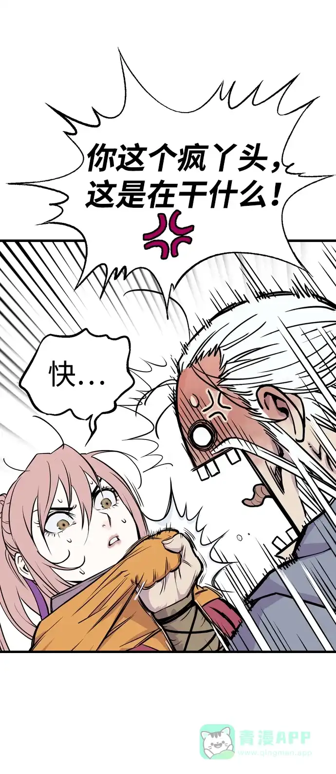 第161页
