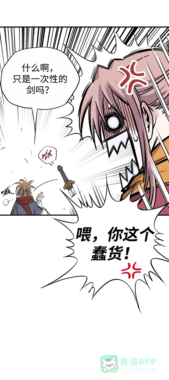 第193页