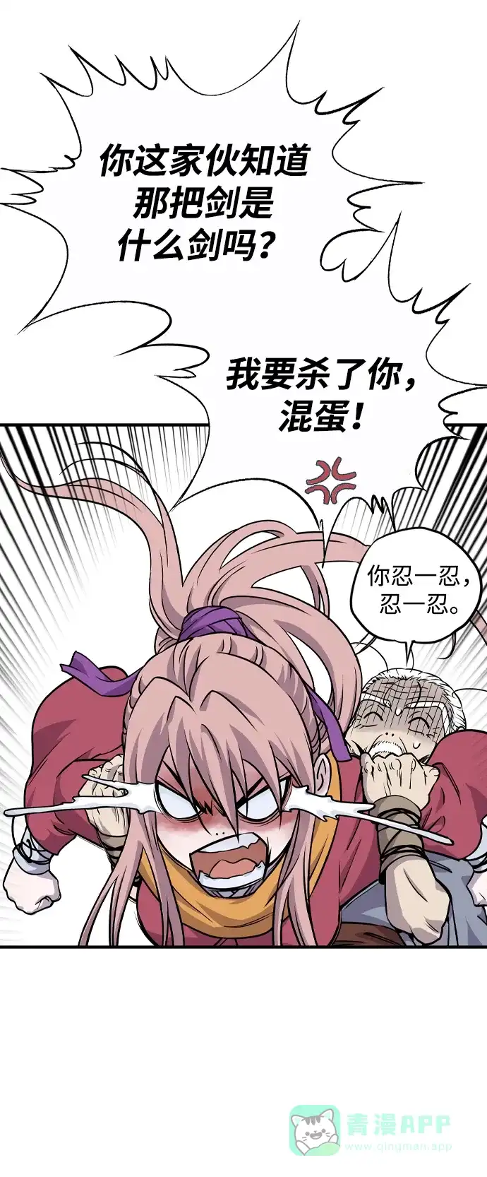第194页