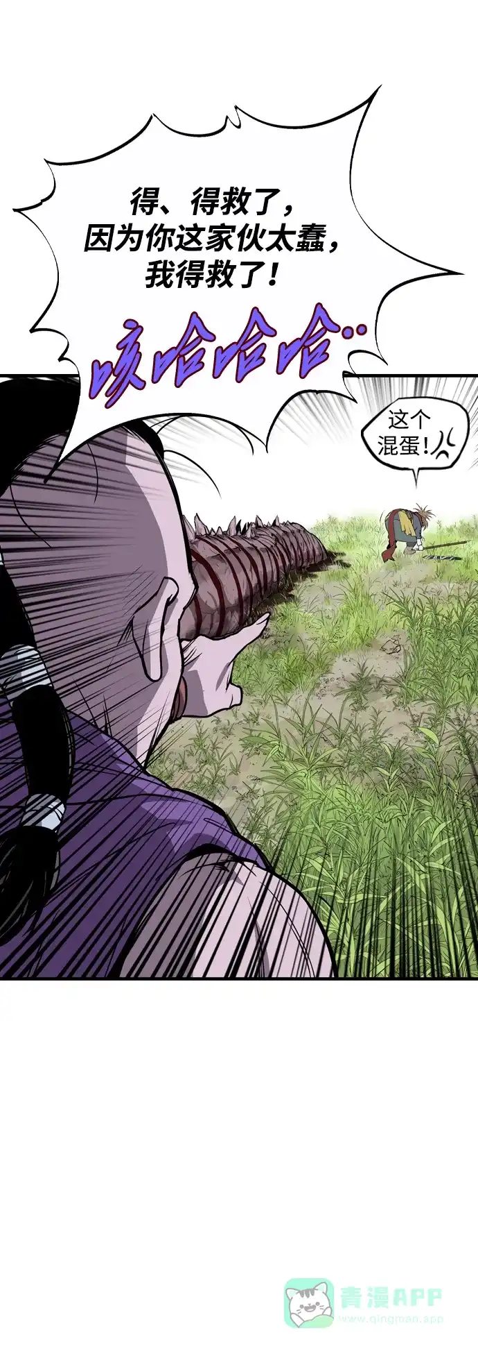 第197页