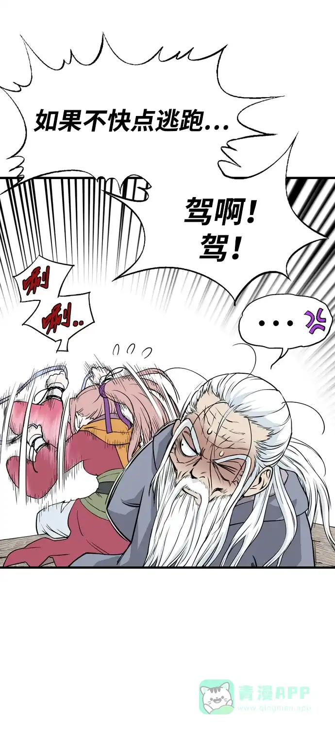 第201页
