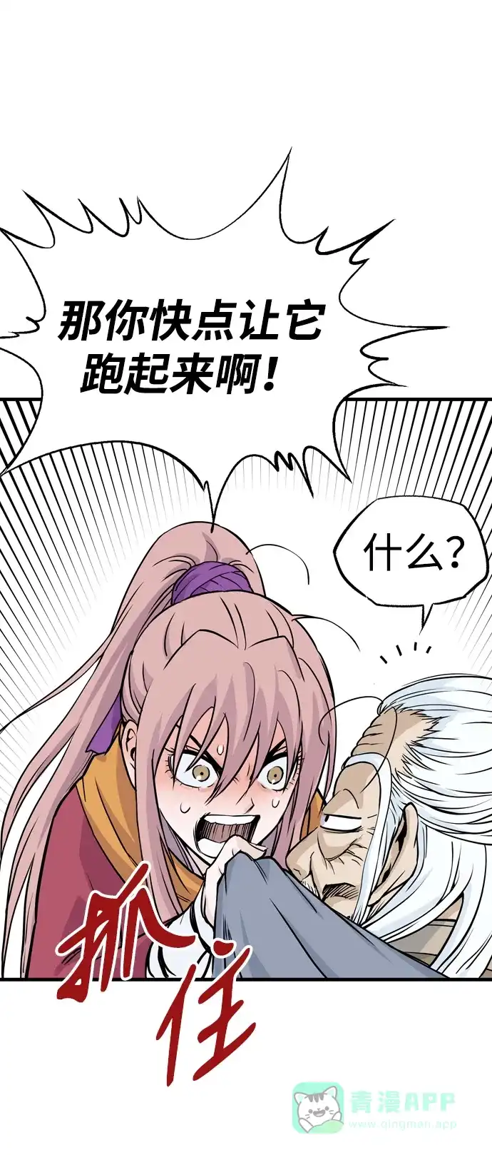 第203页