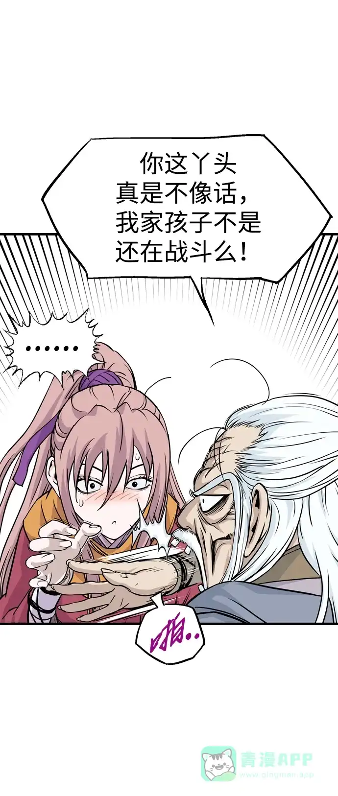 第204页