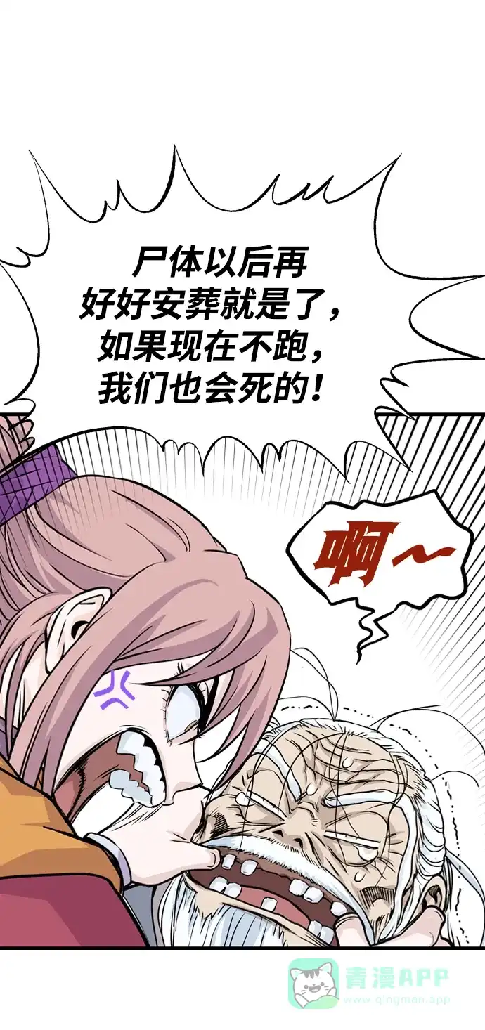第205页