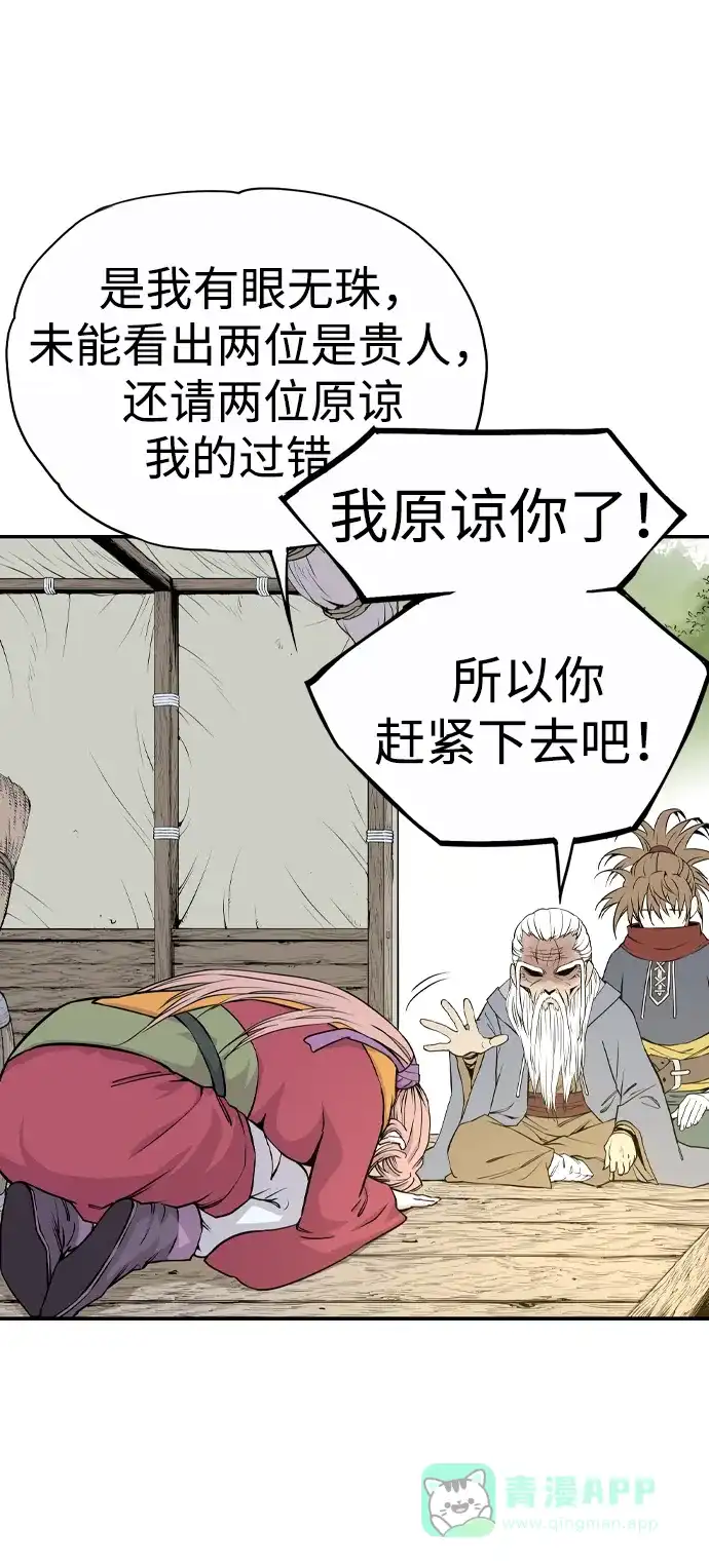 第243页
