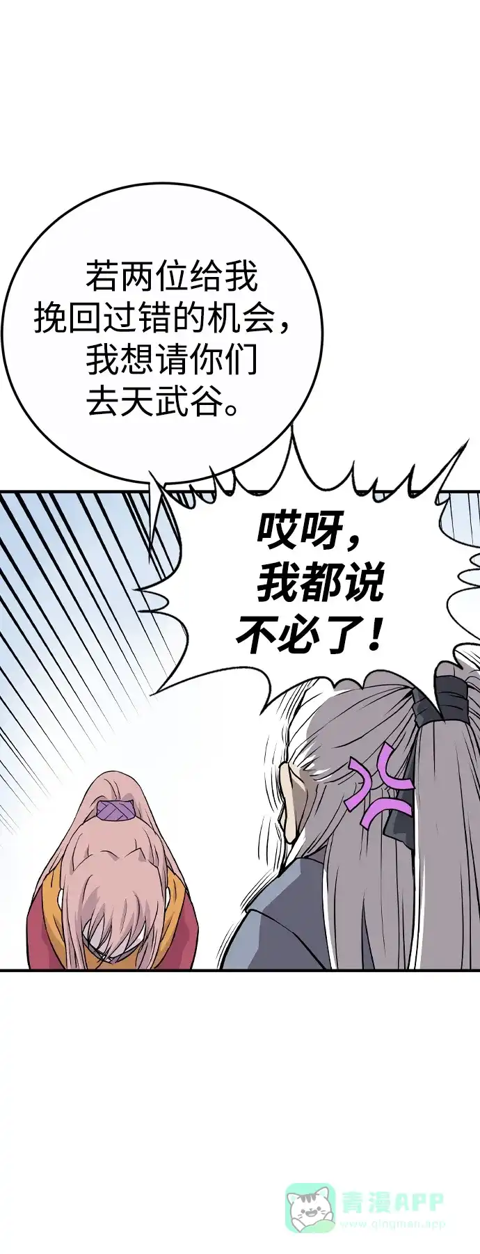 第244页